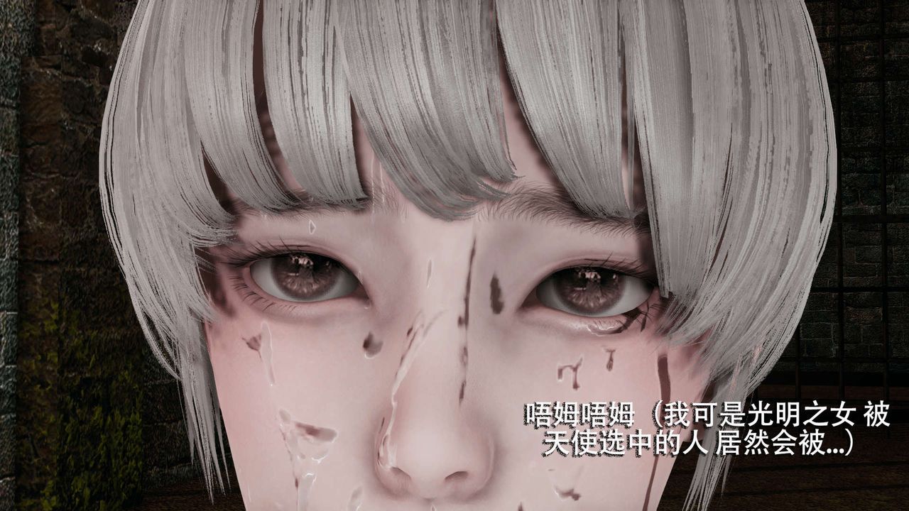 [3D]魔導世界第04話