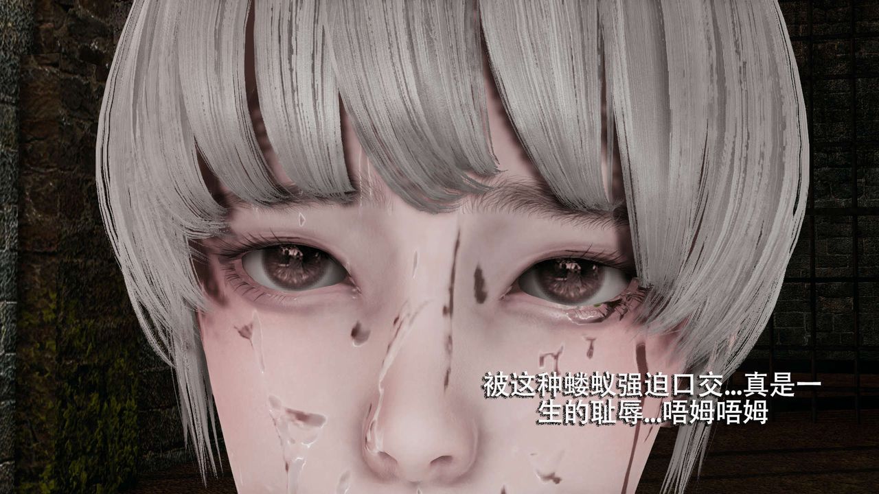 [3D]魔導世界第04話