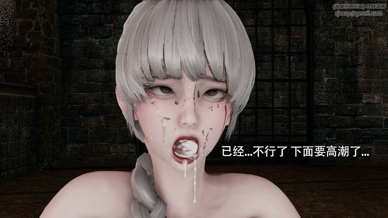 [3D]魔導世界第04話