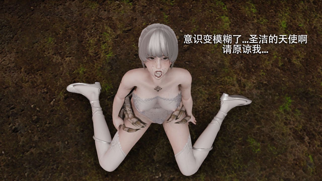 [3D]魔导世界第04話