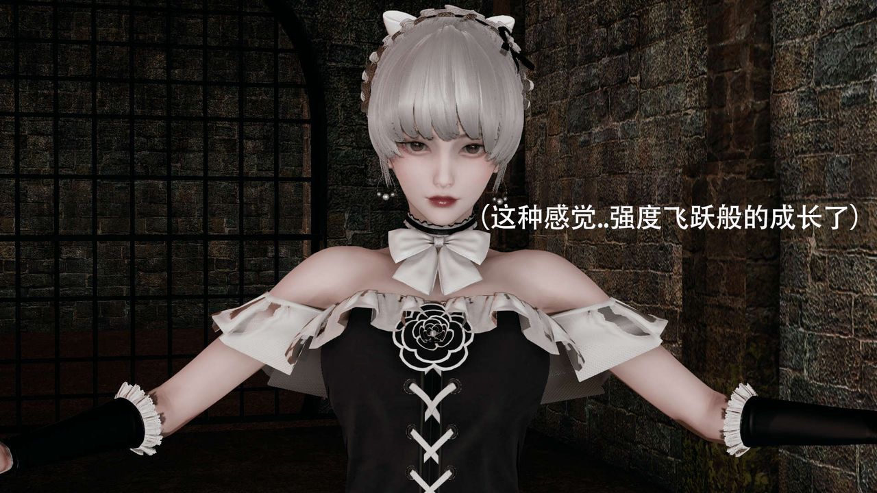 [3D]魔導世界第04話