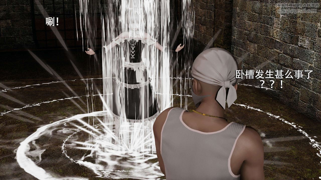 [3D]魔导世界第04話