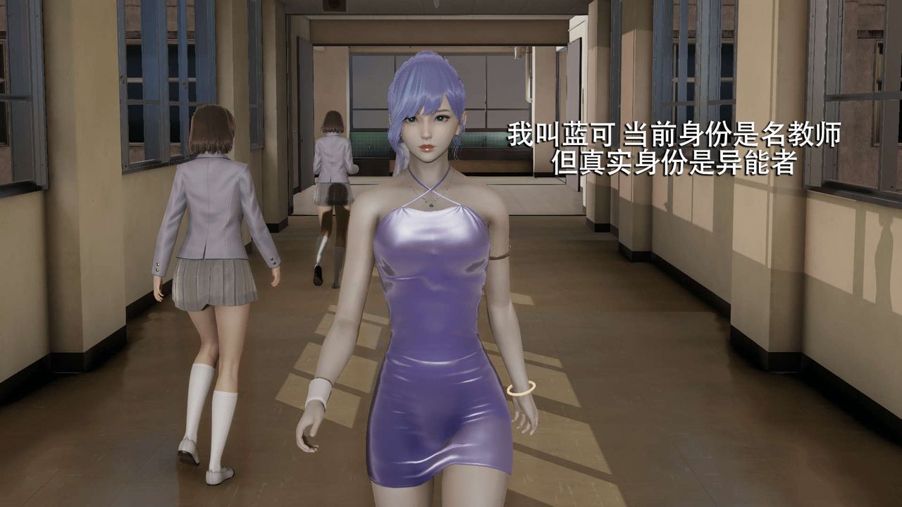 [3D]魔导世界第05話