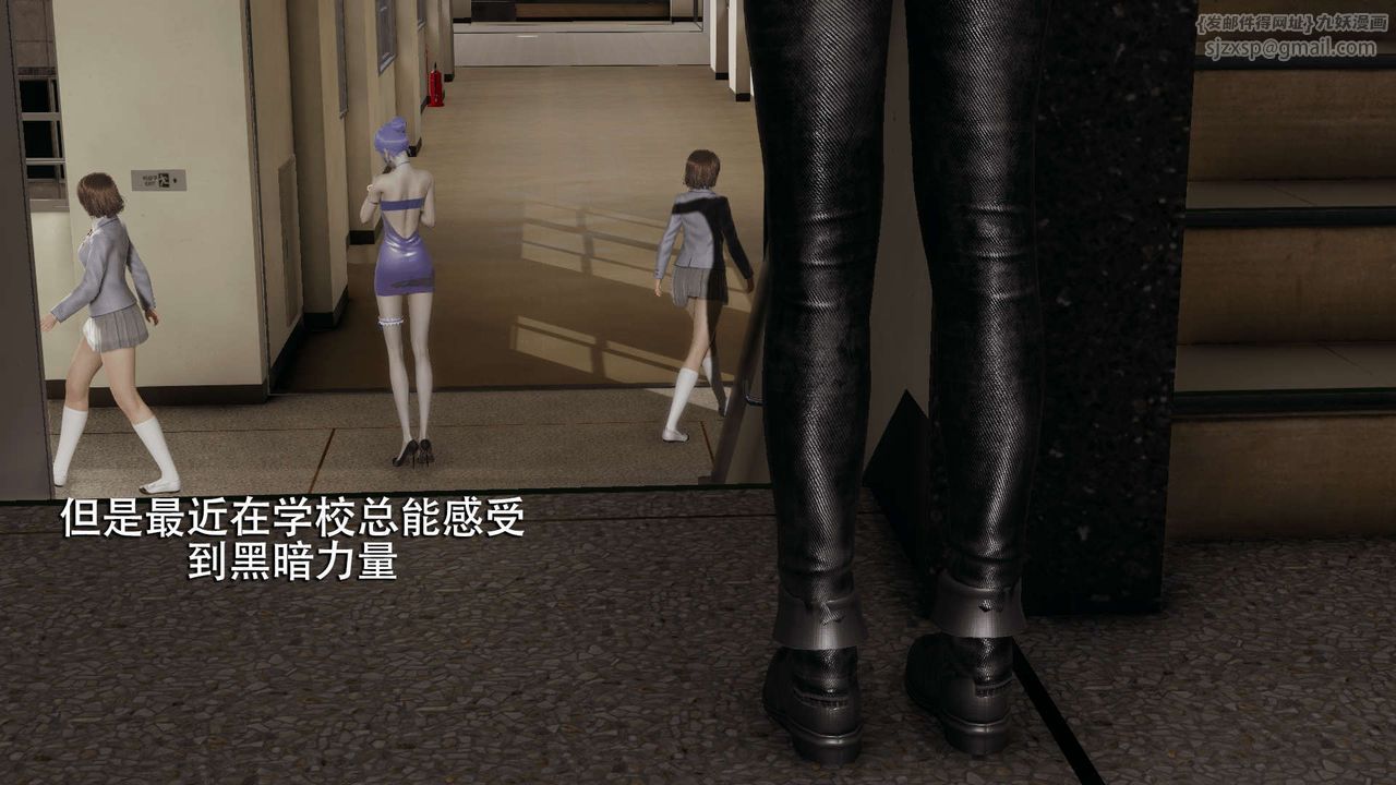 [3D]魔導世界第05話