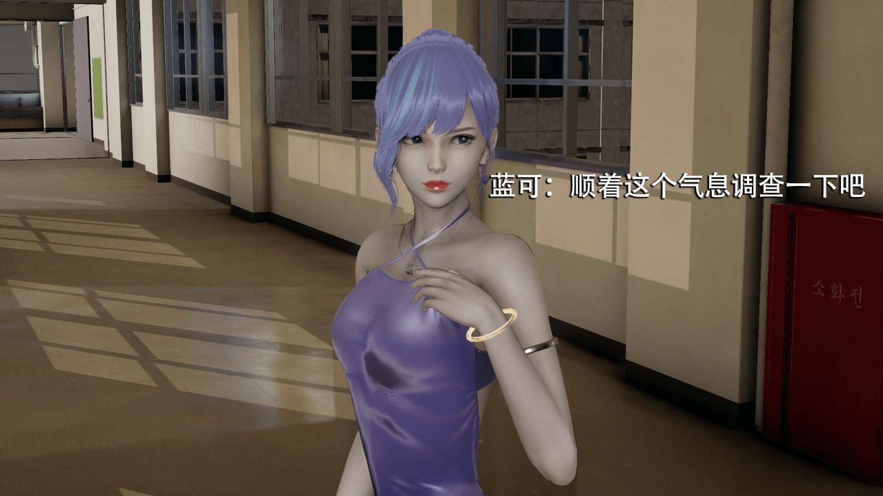 [3D]魔導世界第05話