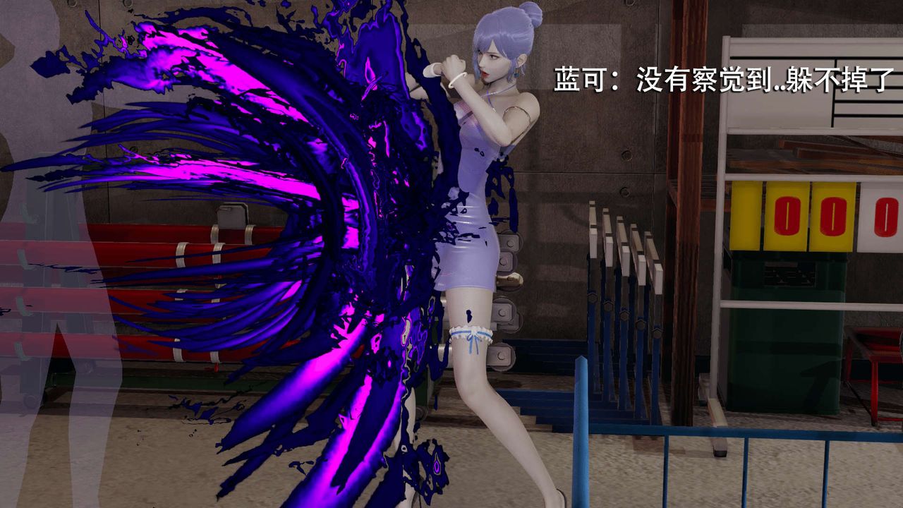 [3D]魔導世界第05話