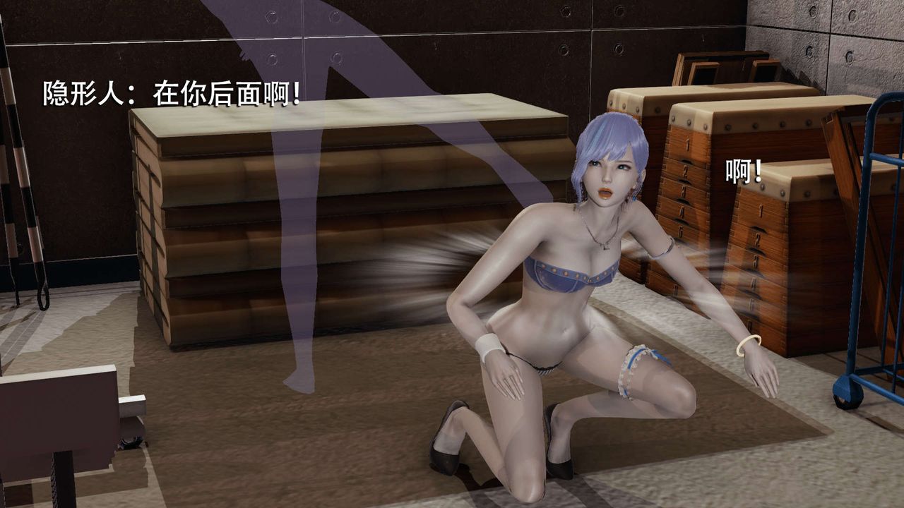 [3D]魔导世界第05話