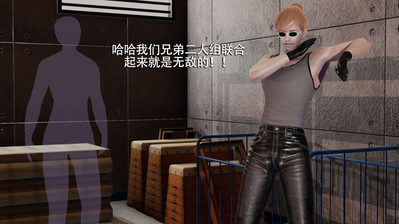 [3D]魔導世界第05話