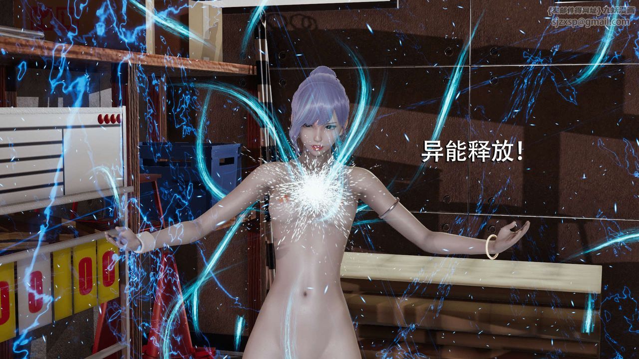 [3D]魔导世界第05話