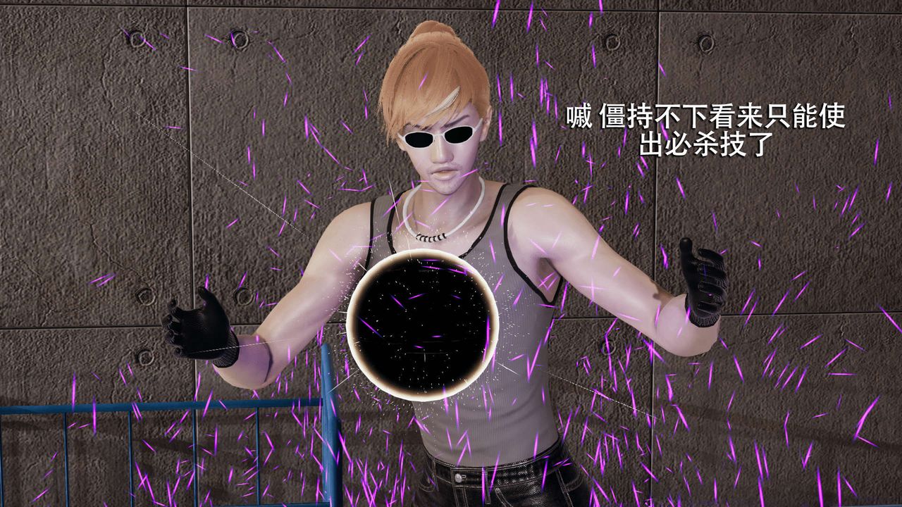 [3D]魔導世界第05話