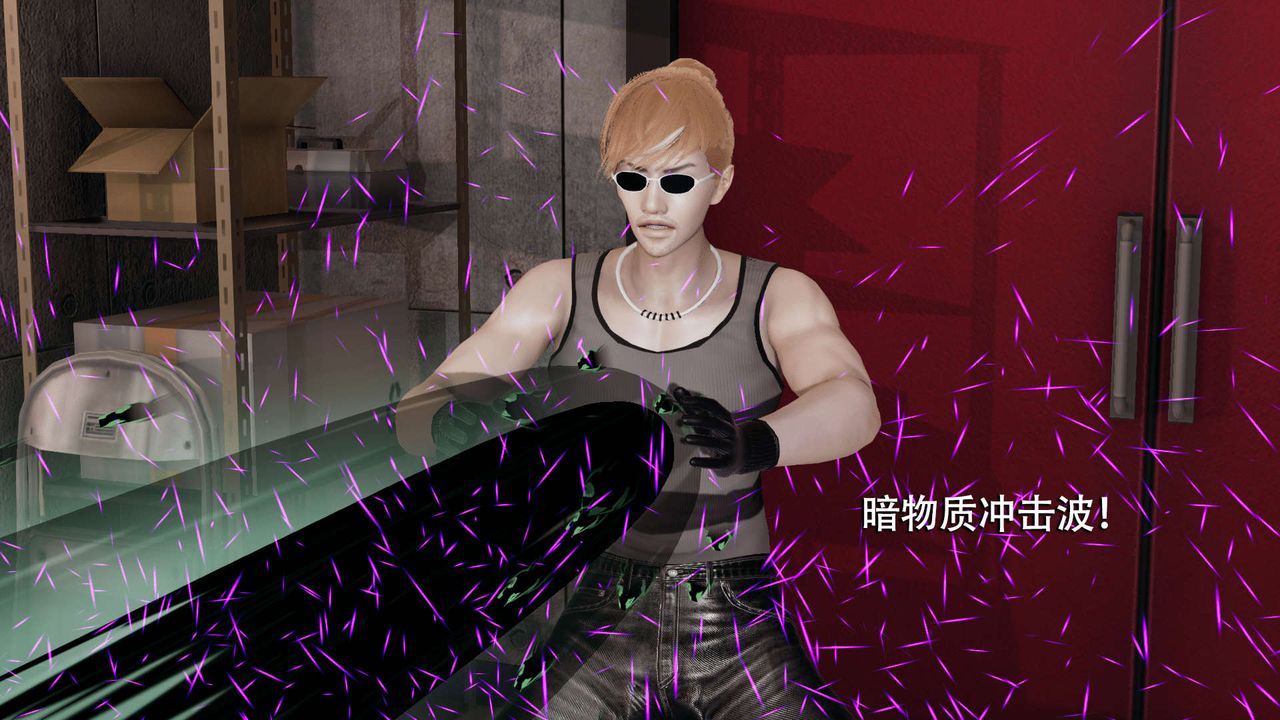 [3D]魔導世界第05話