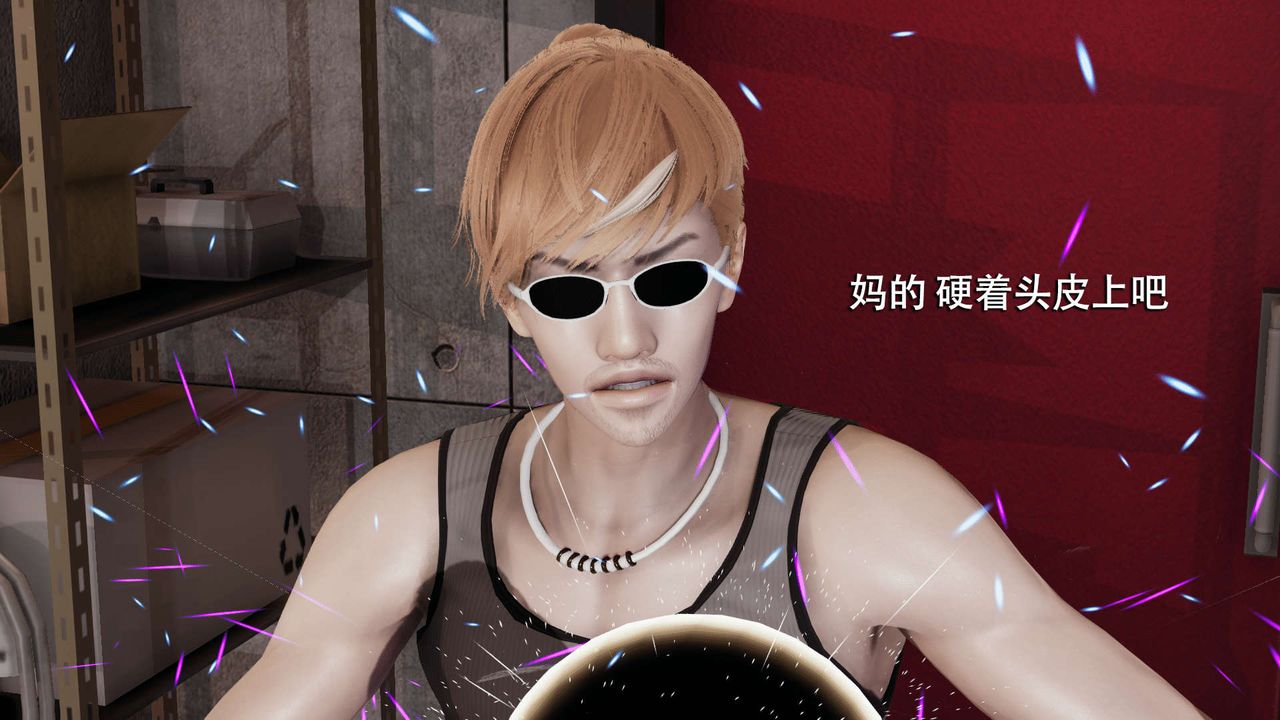 [3D]魔導世界第05話