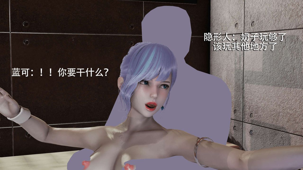 [3D]魔導世界第05話