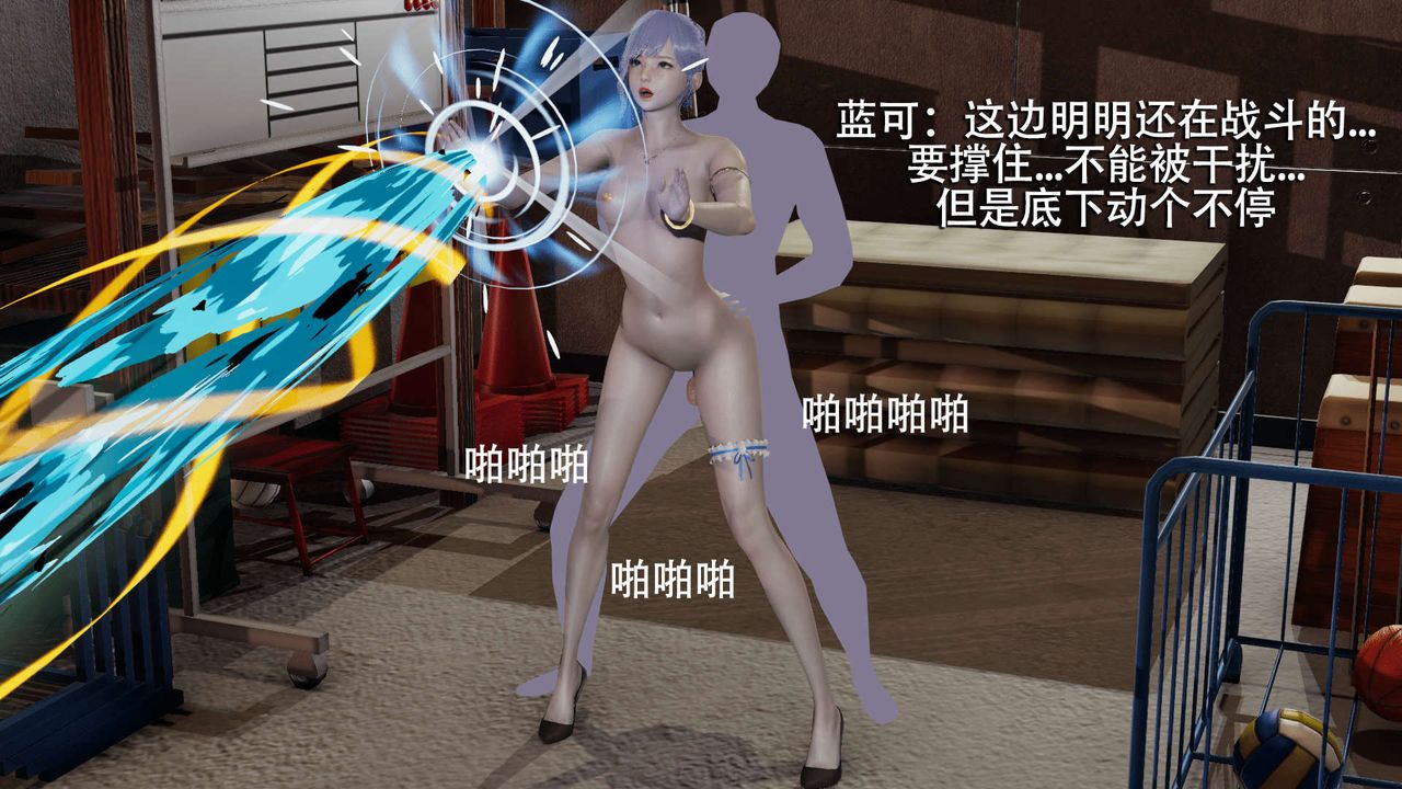 [3D]魔導世界第05話