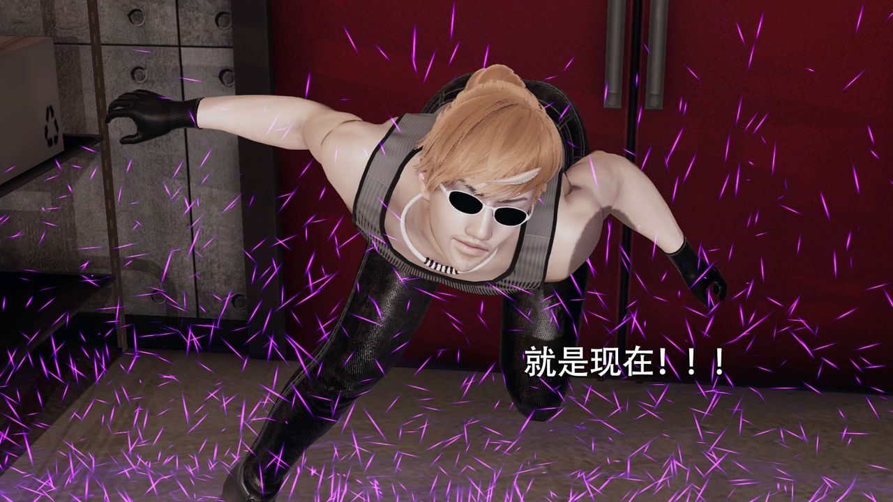 [3D]魔導世界第05話