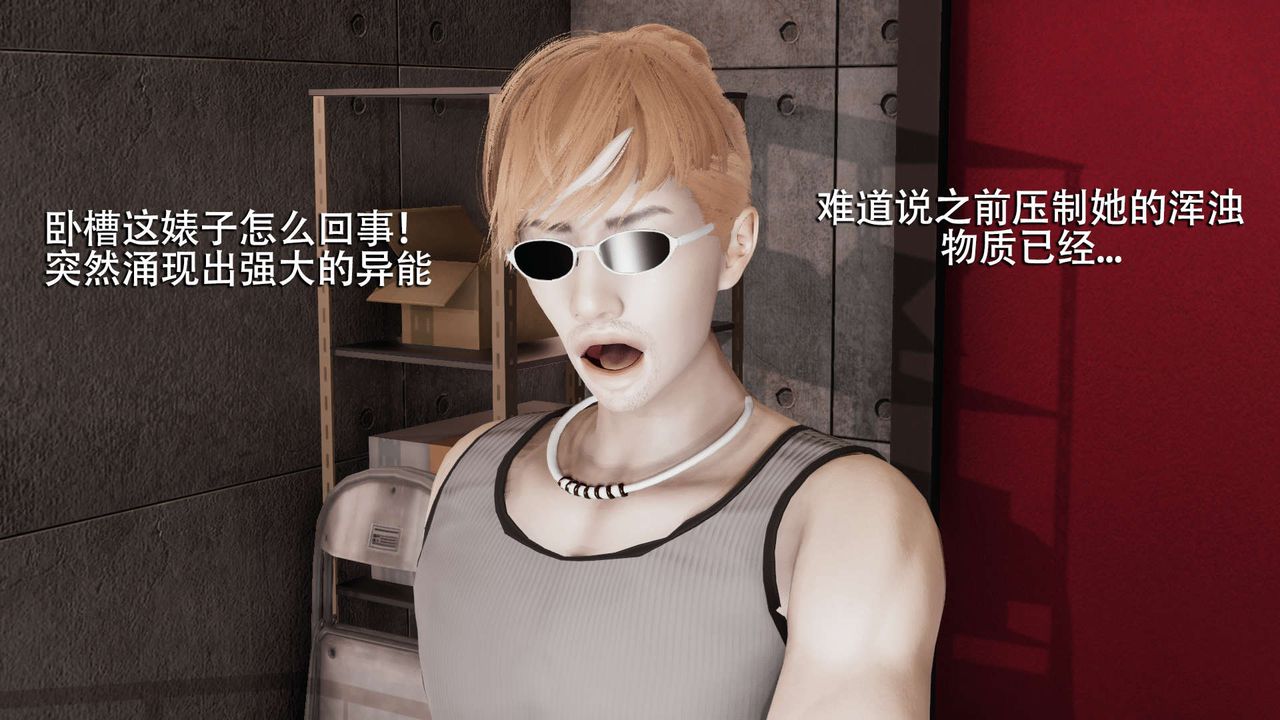 [3D]魔导世界第05話