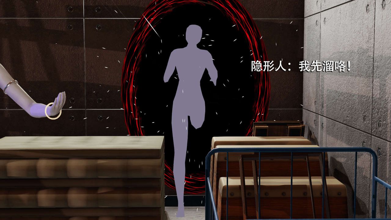 [3D]魔導世界第05話