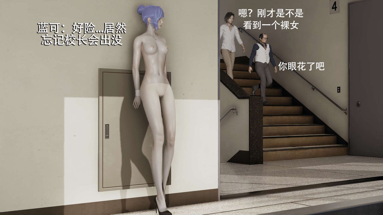 [3D]魔導世界第05話