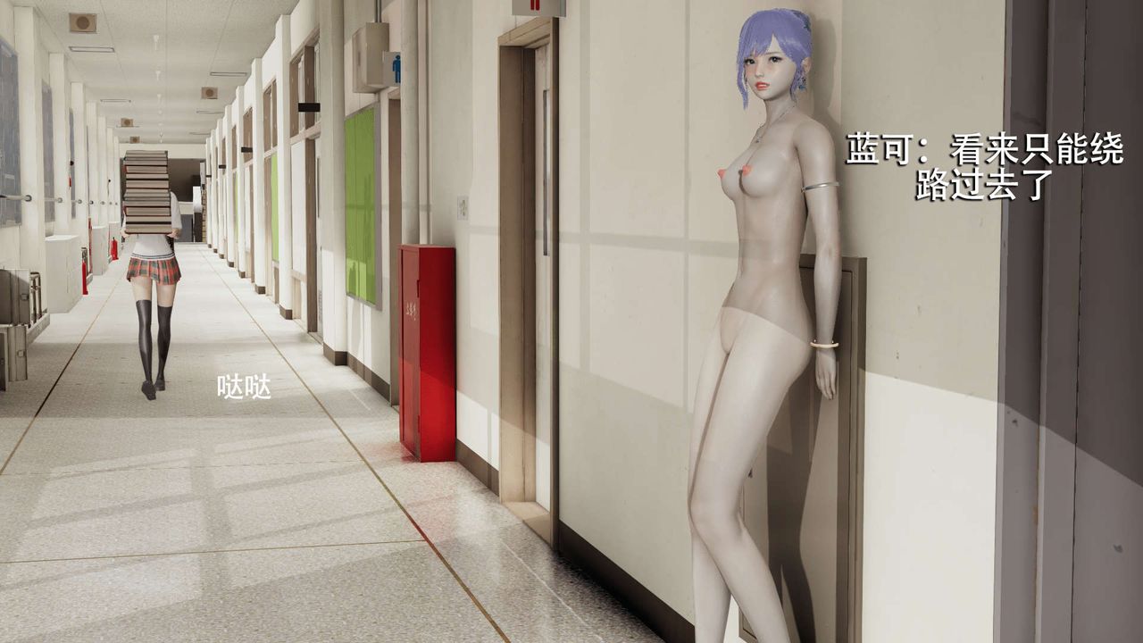 [3D]魔導世界第05話