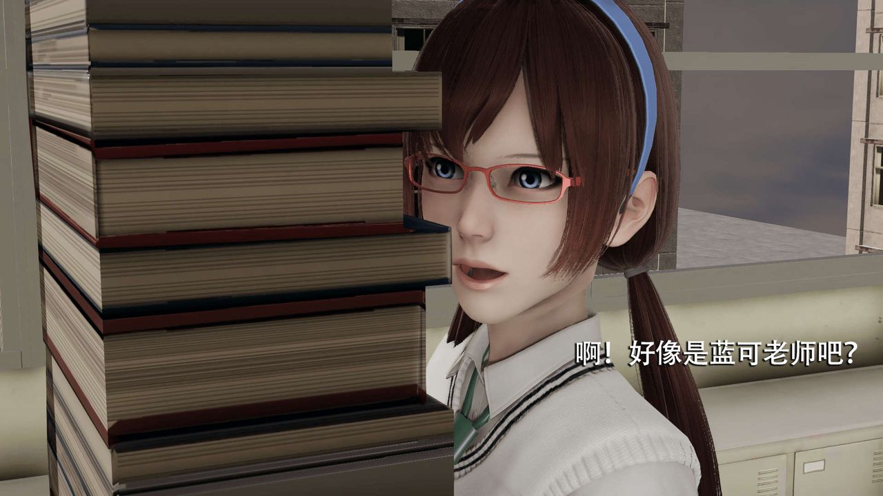 [3D]魔導世界第05話