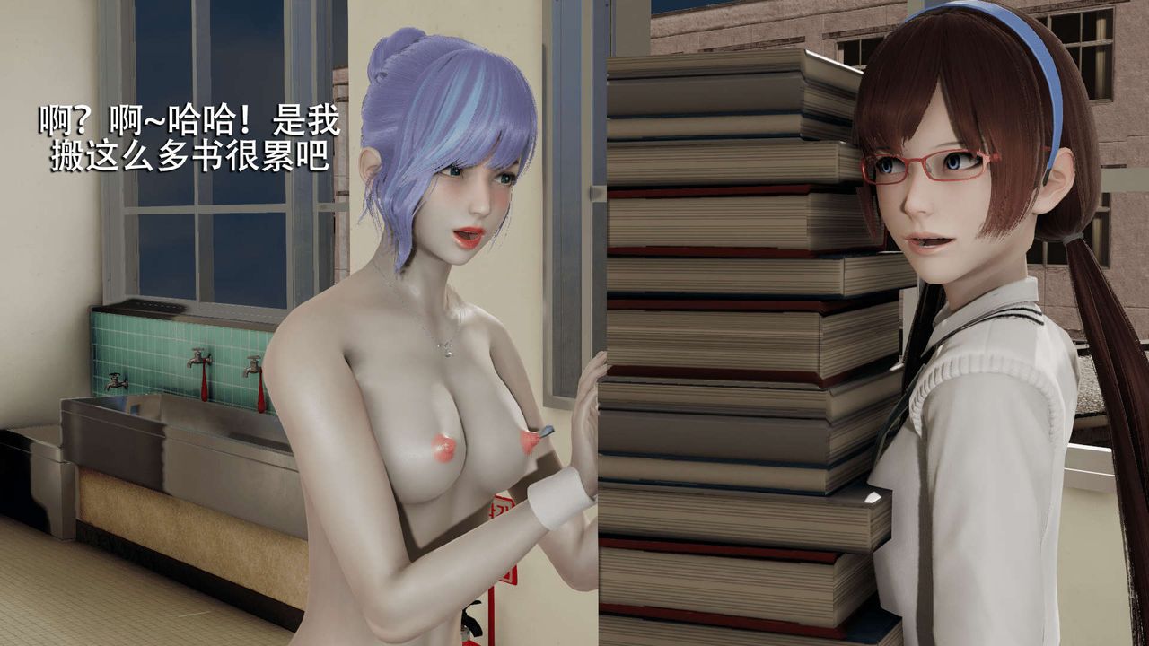 [3D]魔導世界第05話