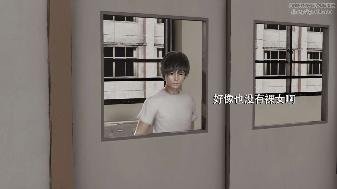 [3D]魔導世界第05話