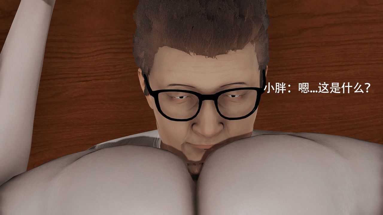 [3D]魔导世界第05話