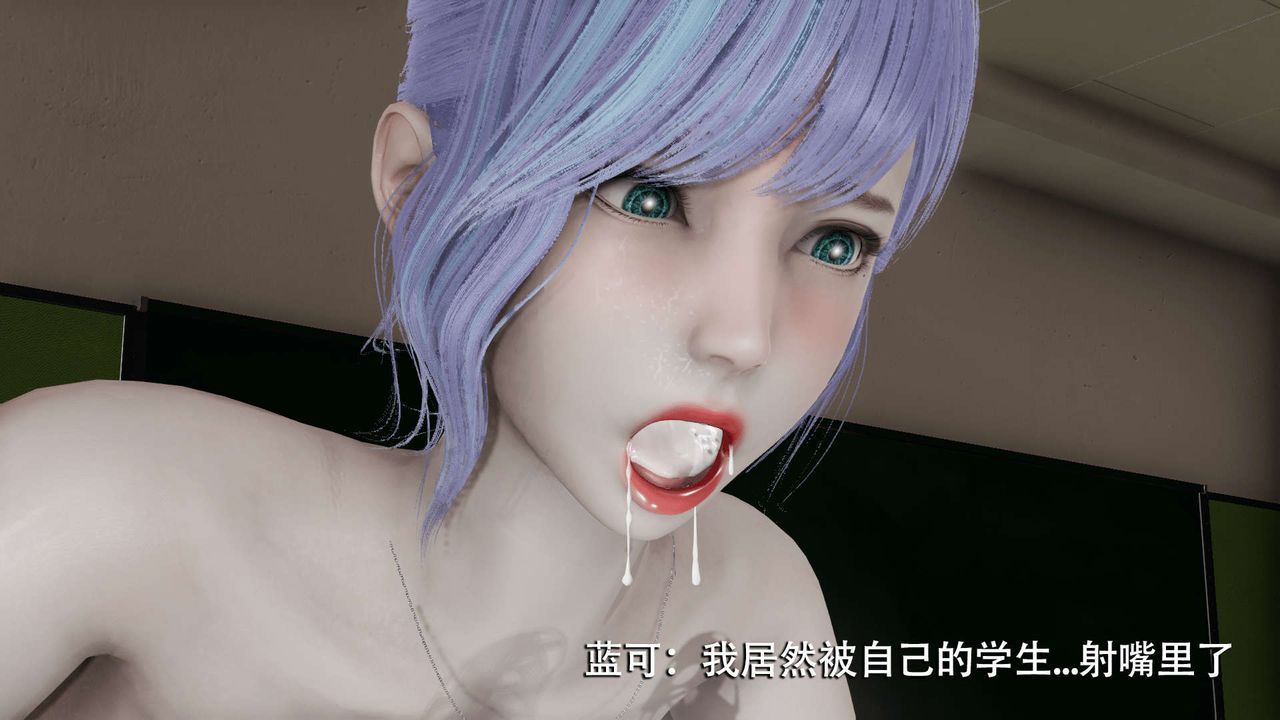 [3D]魔導世界第05話