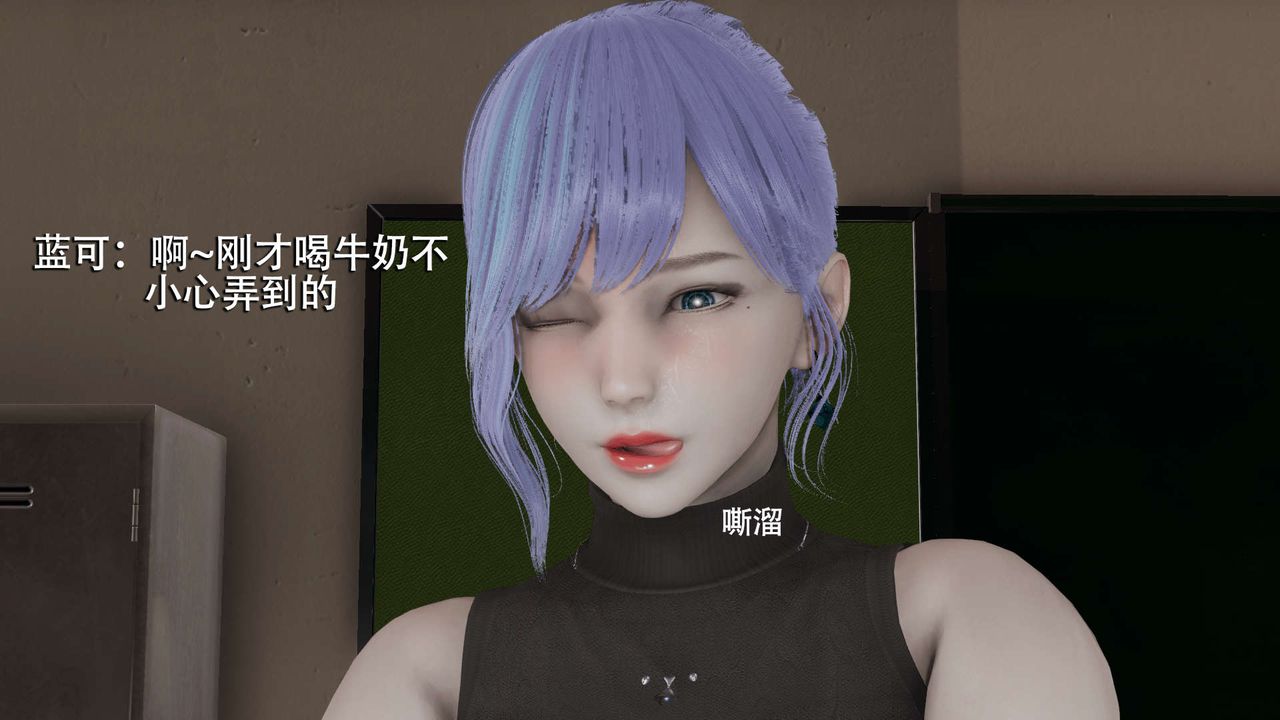 [3D]魔导世界第05話