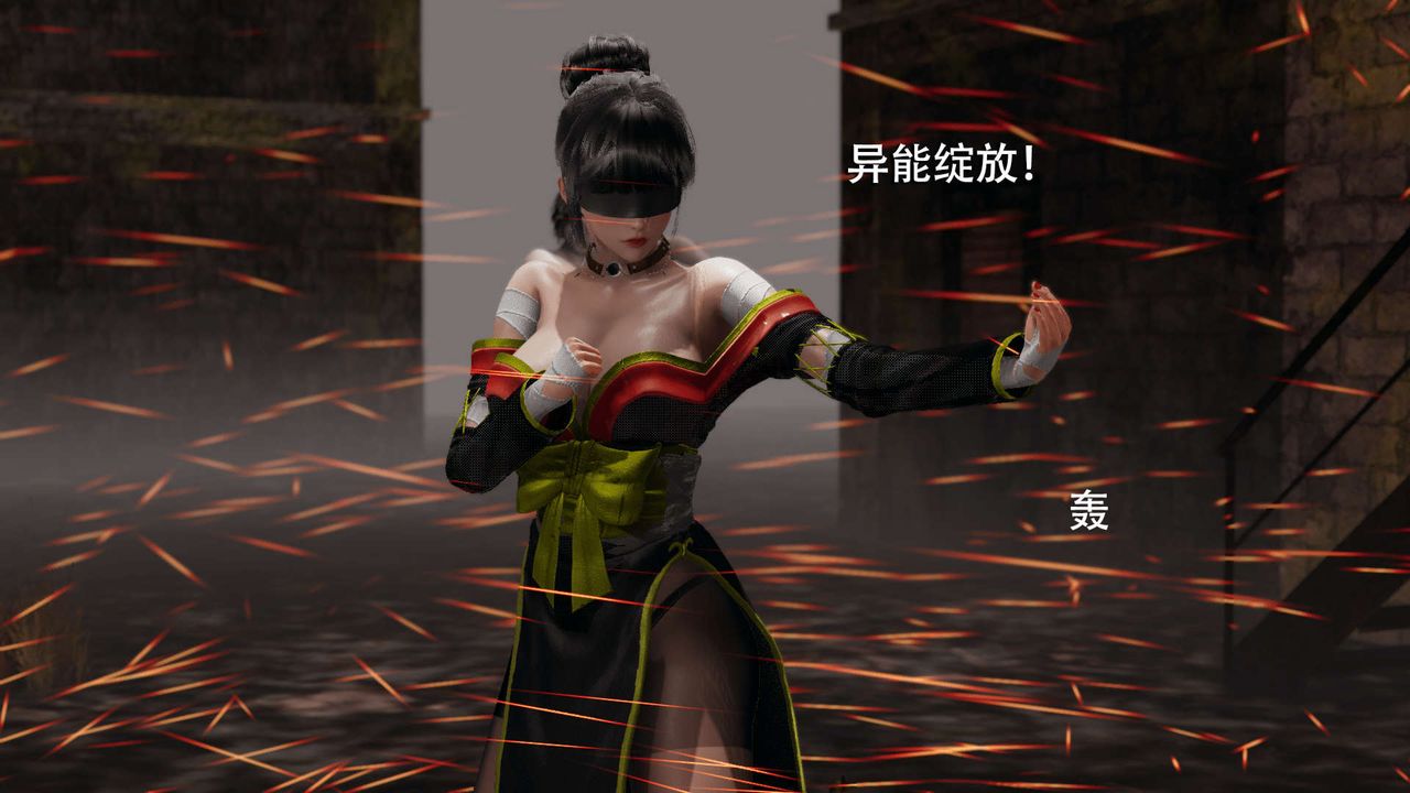 [3D]魔導世界第06話