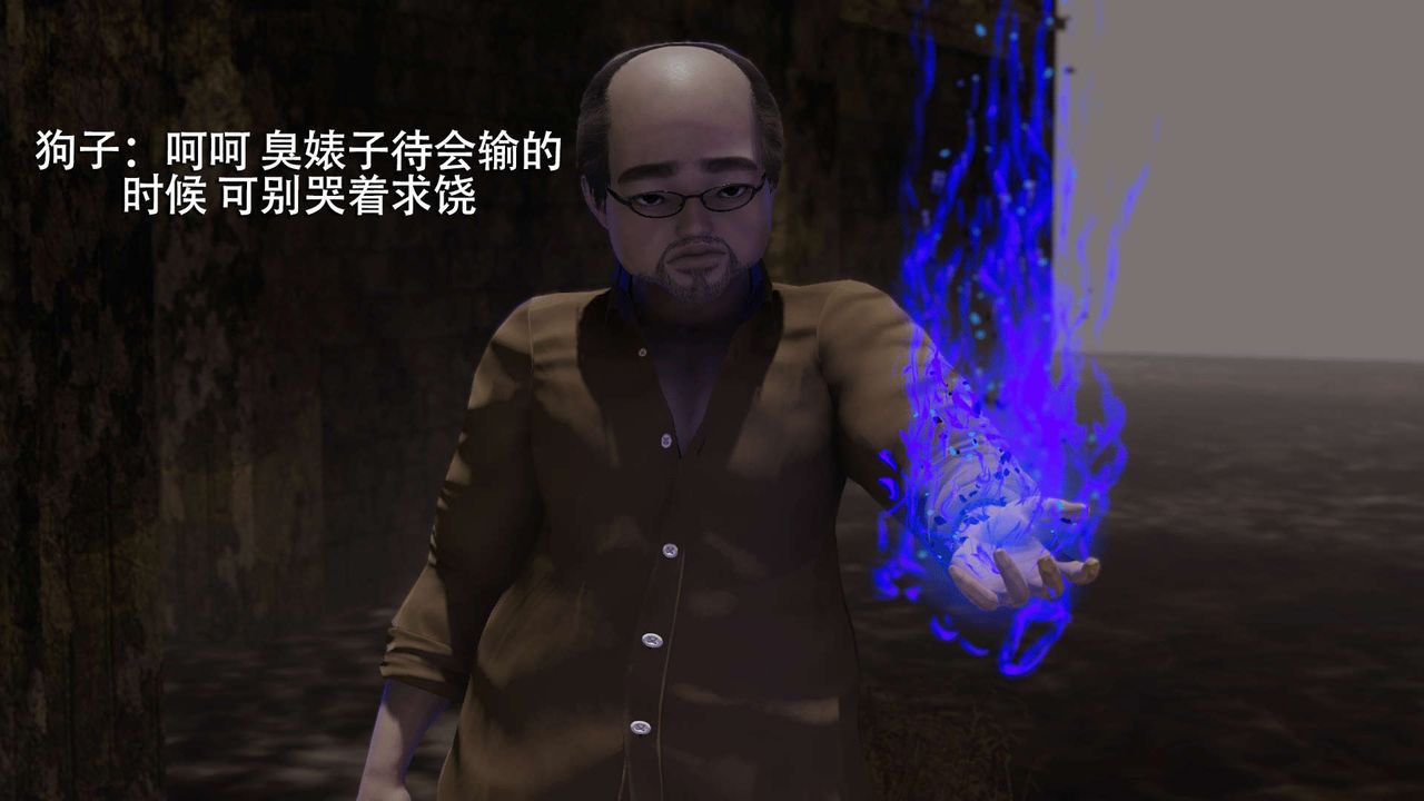 [3D]魔導世界第06話