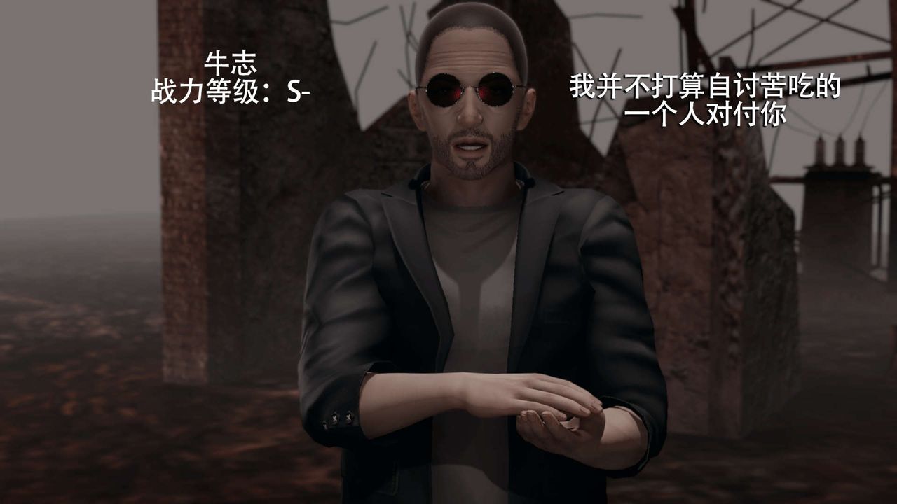 [3D]魔導世界第06話