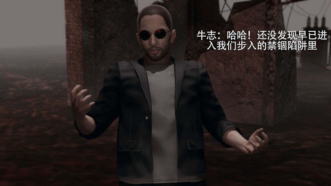 [3D]魔导世界第06話