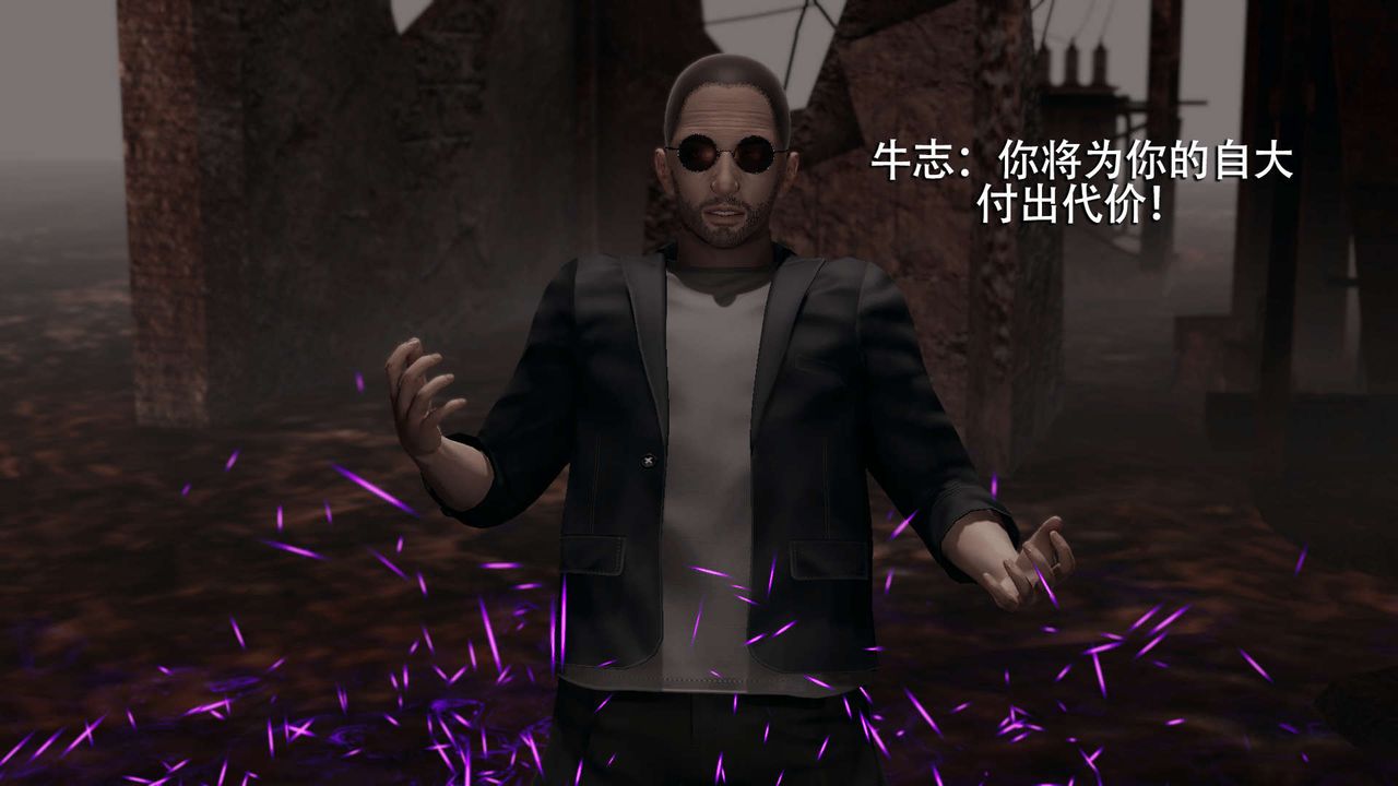 [3D]魔導世界第06話