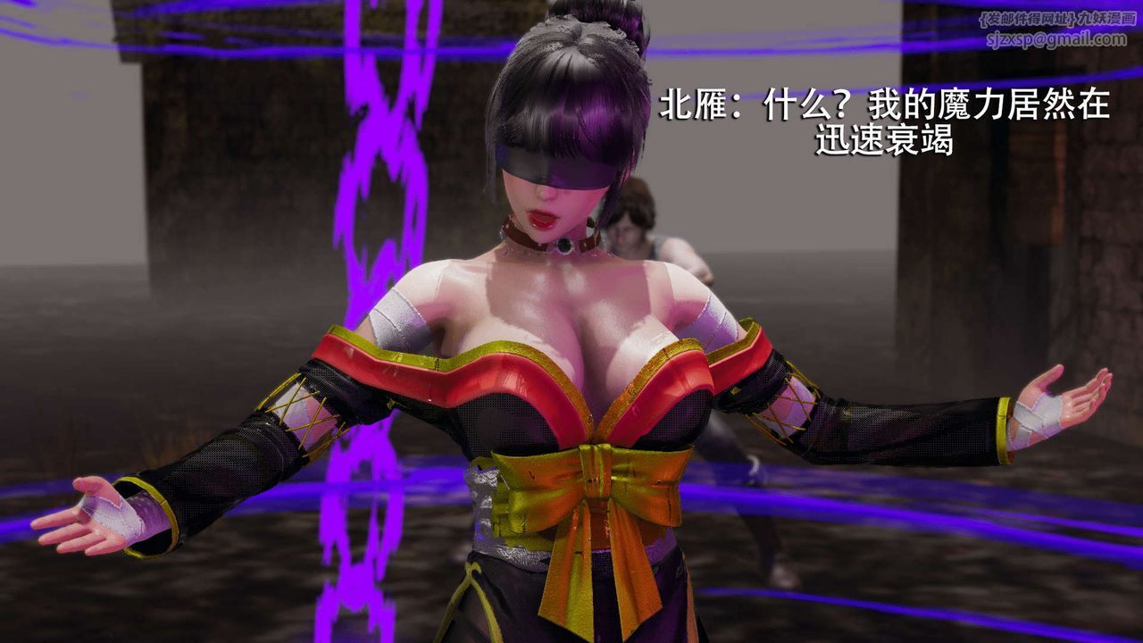 [3D]魔導世界第06話