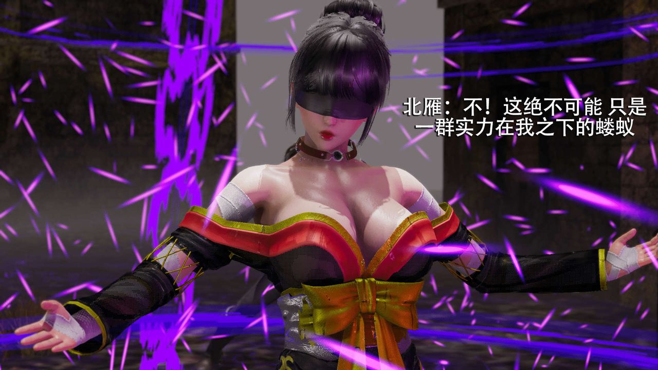 [3D]魔導世界第06話