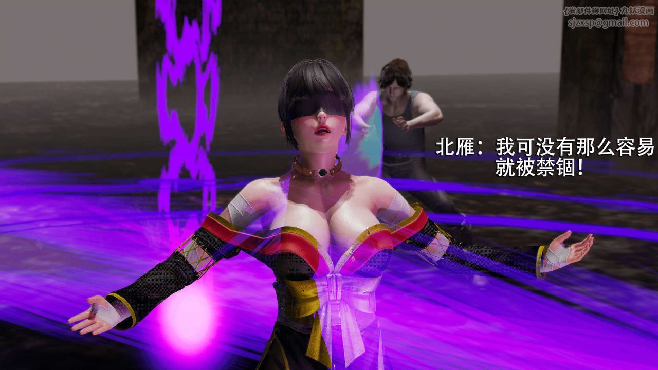 [3D]魔導世界第06話