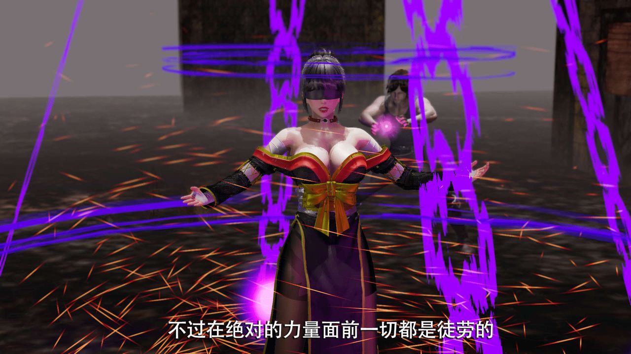 [3D]魔导世界第06話