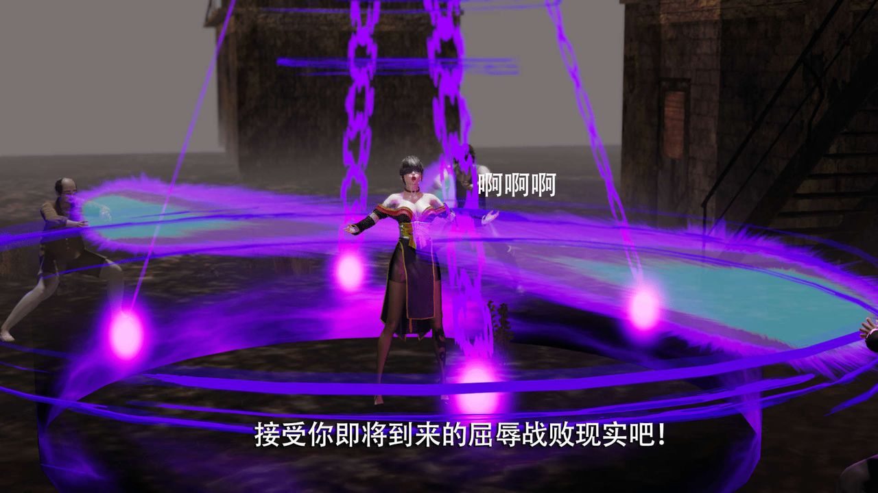 [3D]魔导世界第06話