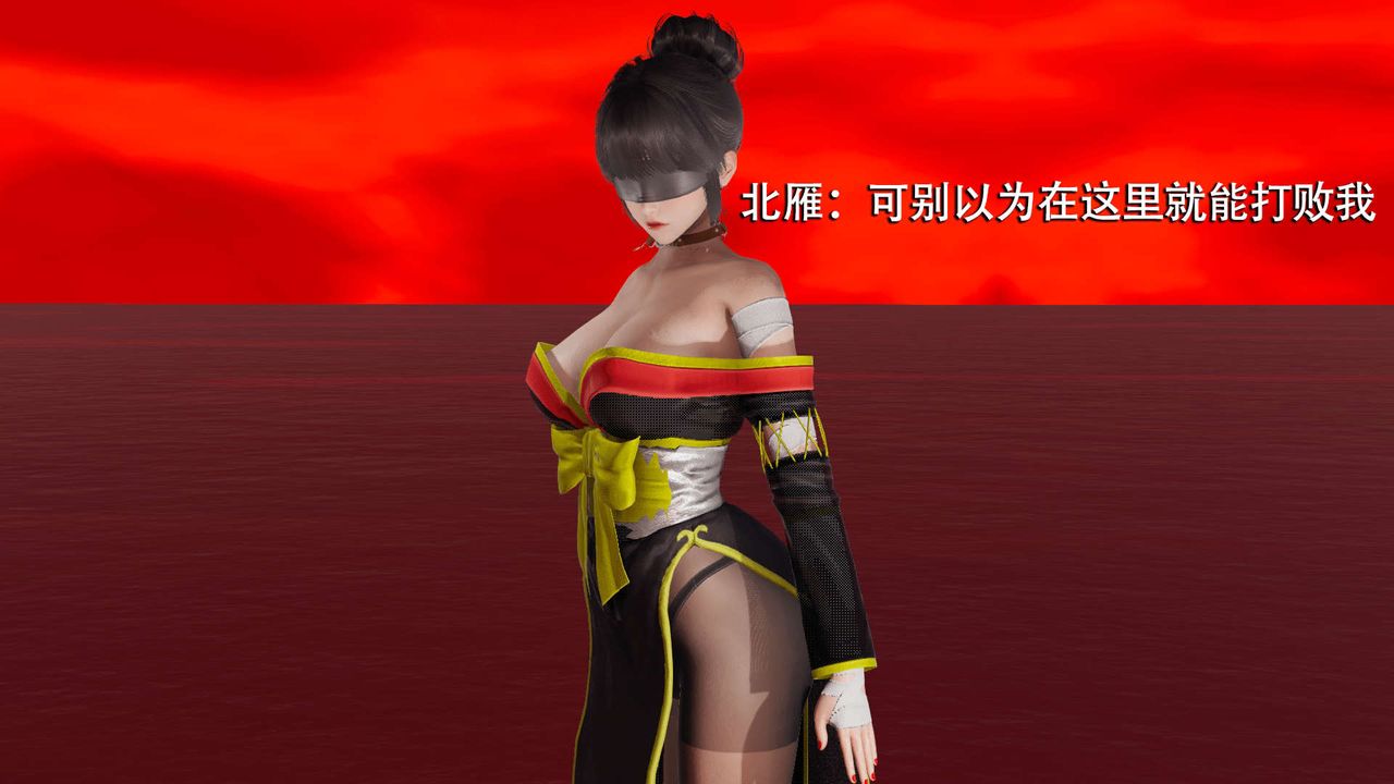 [3D]魔導世界第06話