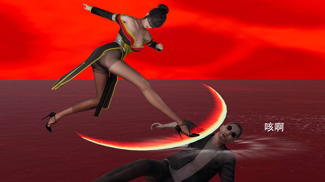 [3D]魔导世界第06話