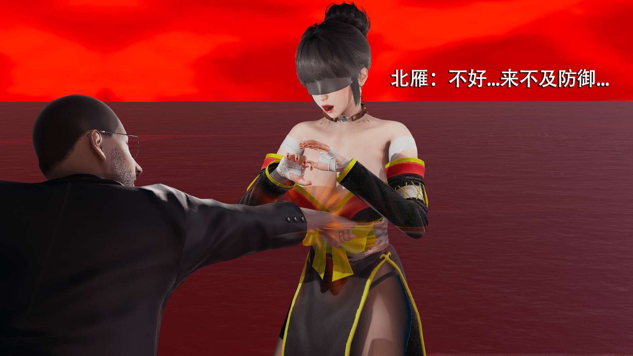 [3D]魔導世界第06話