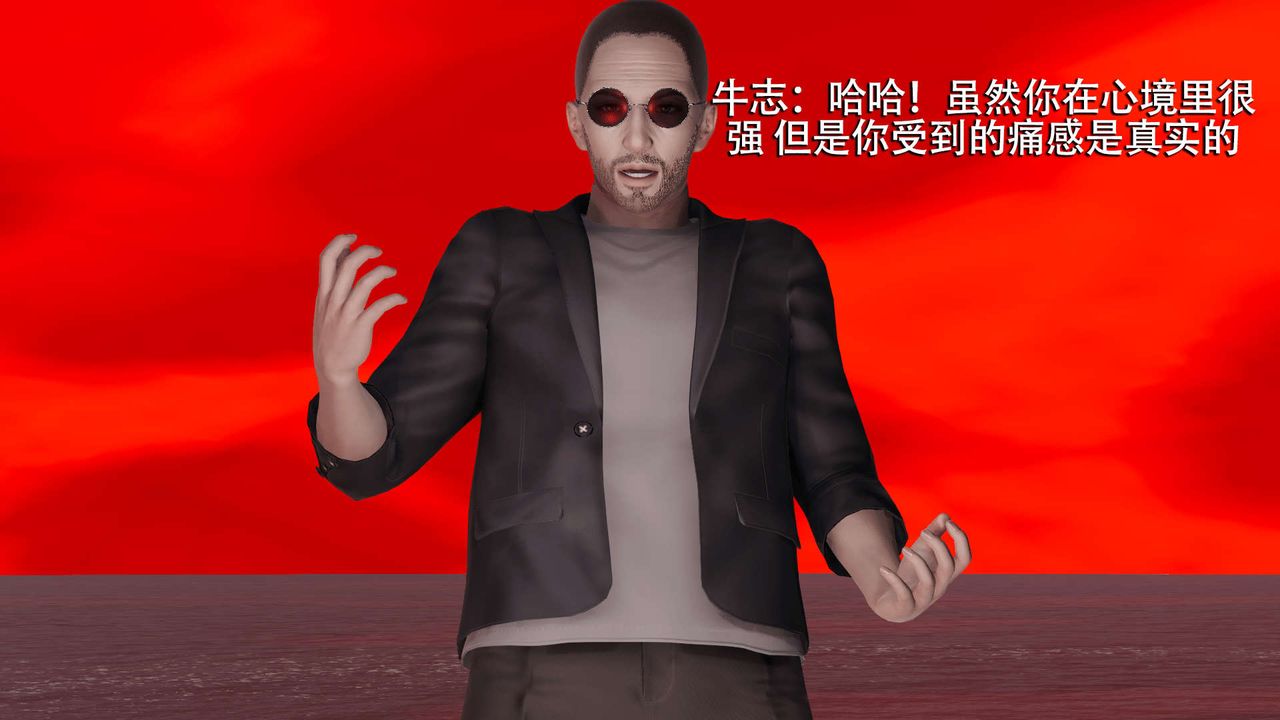 [3D]魔導世界第06話