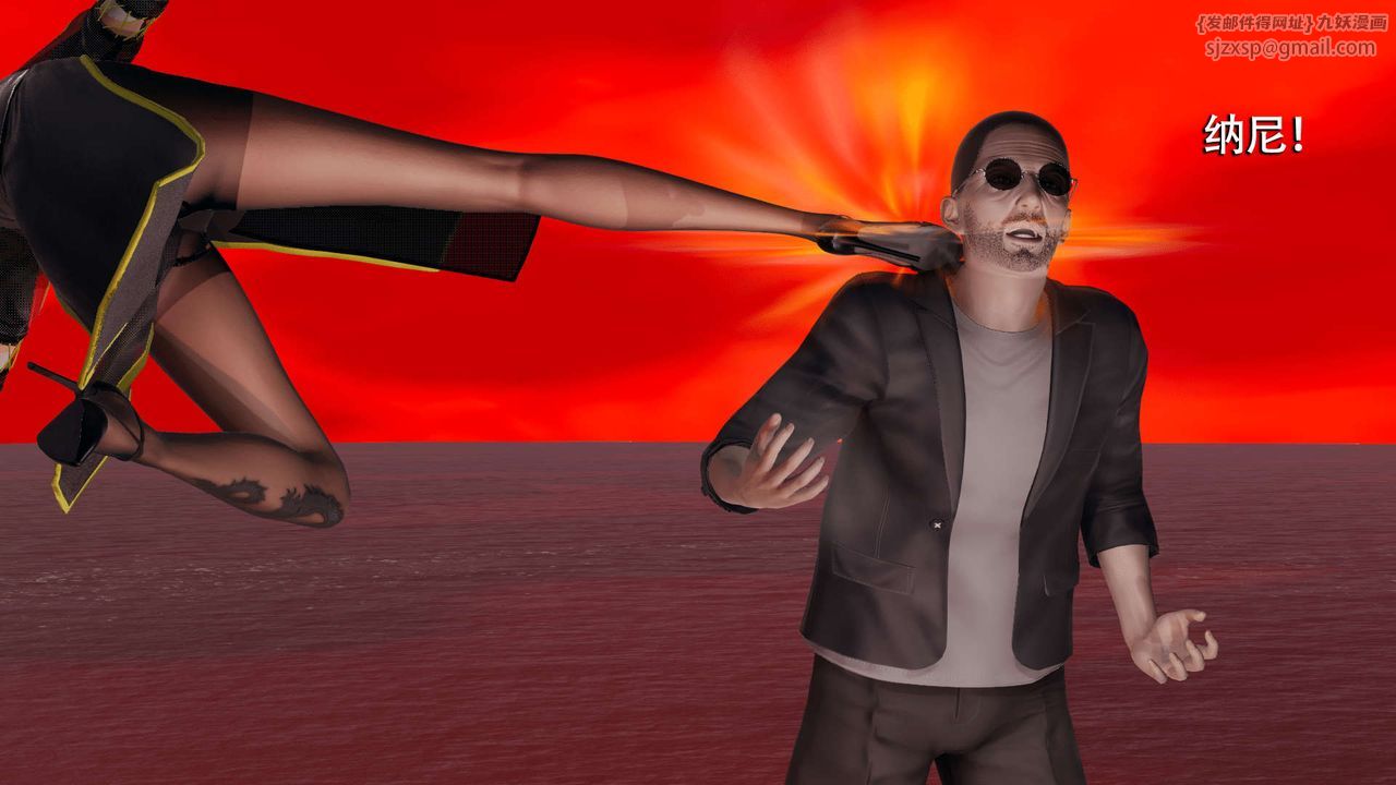 [3D]魔導世界第06話