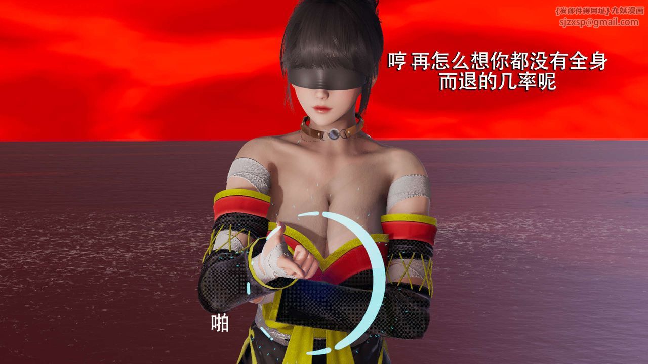 [3D]魔導世界第06話