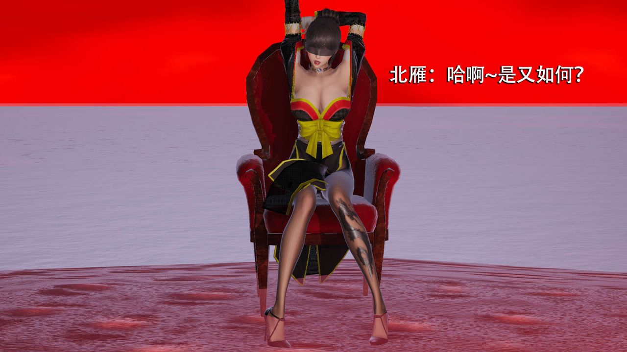 [3D]魔导世界第06話