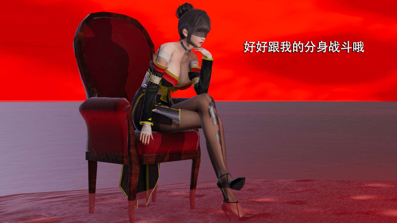 [3D]魔導世界第06話