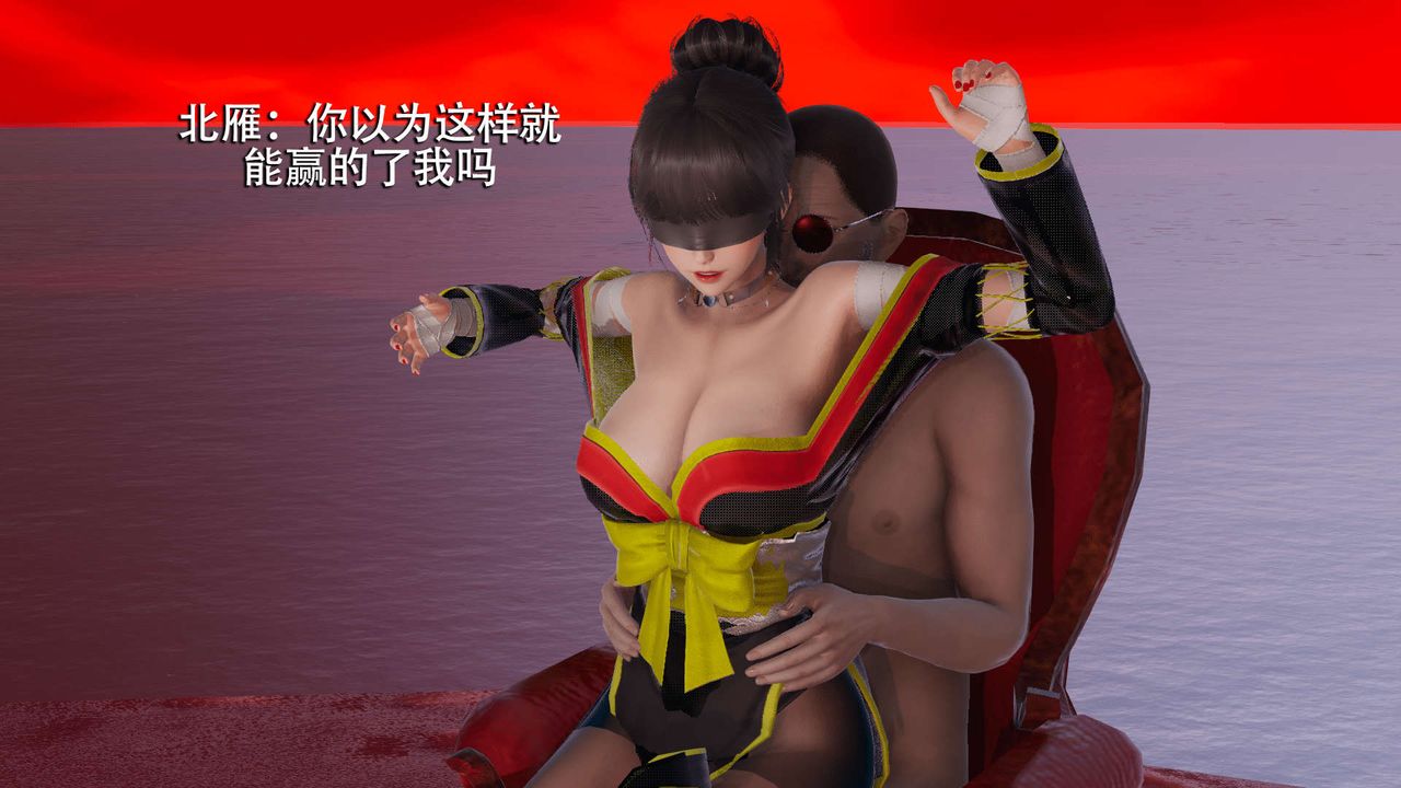 [3D]魔導世界第06話