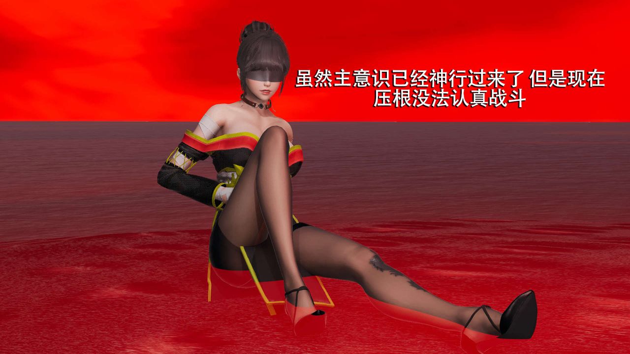 [3D]魔導世界第06話