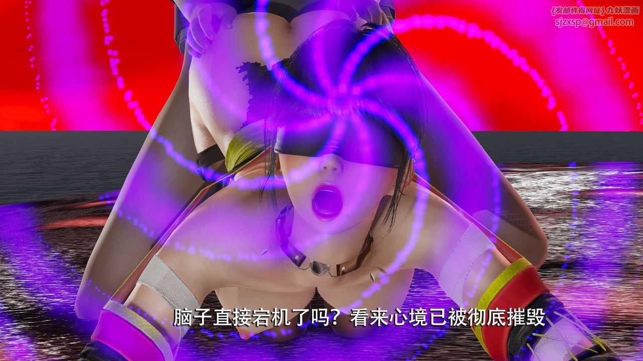 [3D]魔导世界第06話